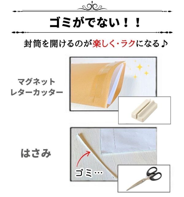 MIDORI 黏貼/磁吸陶瓷拆信刀 