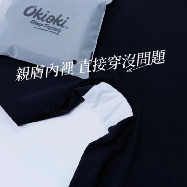 Okioki 超無痕安全褲 