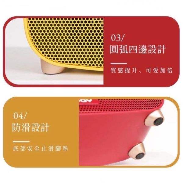 Jway 瞬熱溫控陶瓷電暖器 