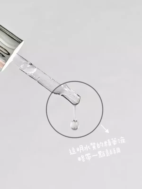 Kiehls 激光極淨白淡斑精華 15ml 