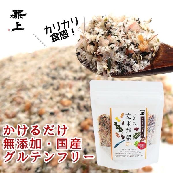 靜岡縣產 櫻花蝦玄米粥 / 日式鮮魚湯玄米粥/ 玄米雜糧香鬆 
