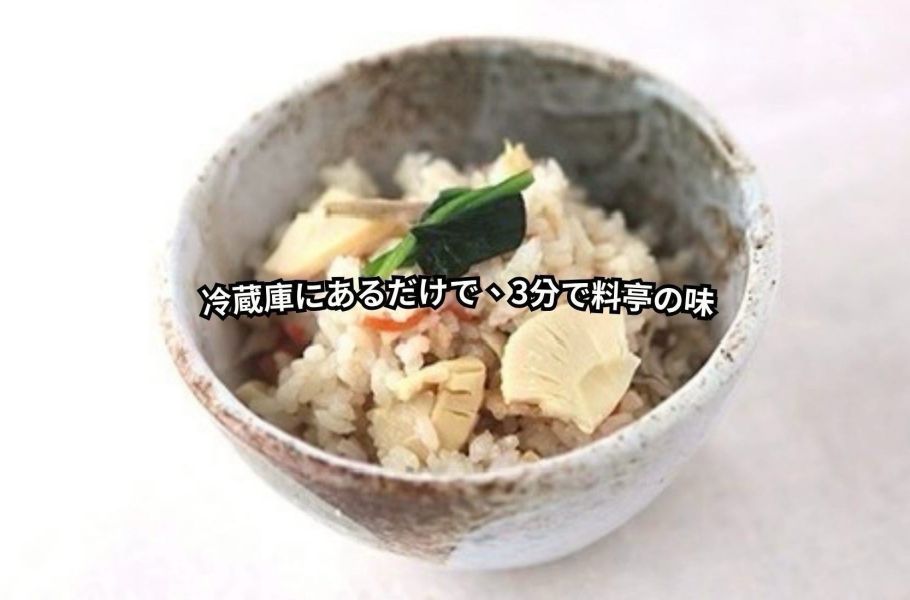 日本UMAMY比內雞高湯粉 
