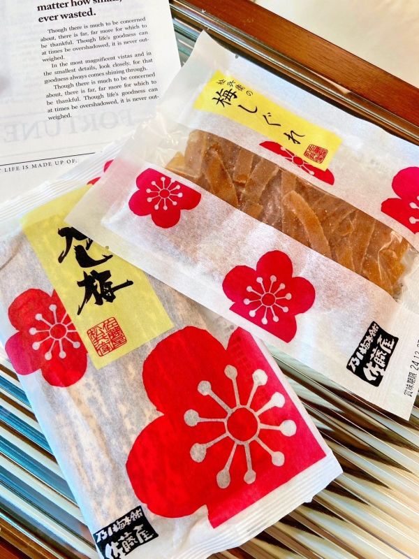 梅子凍 