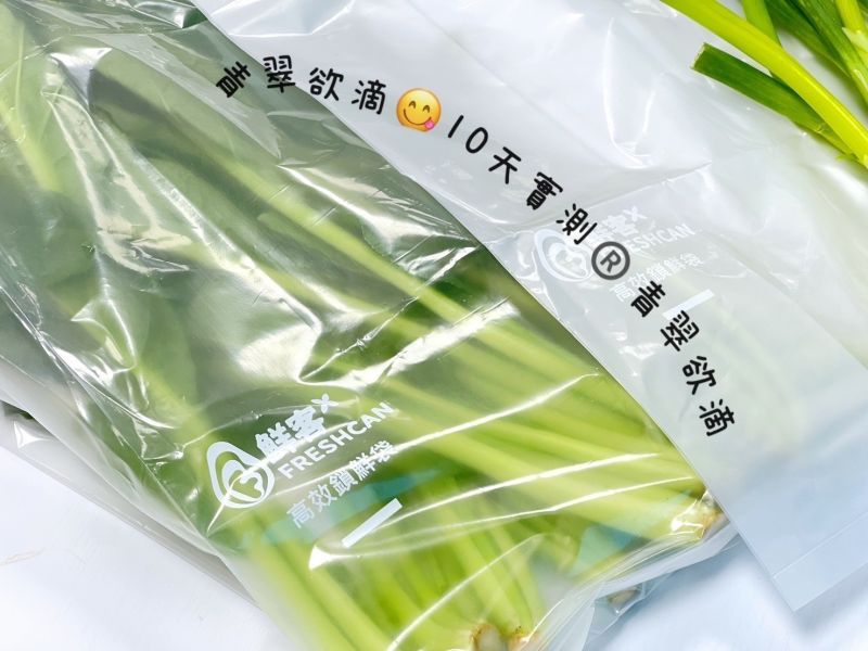 鮮客蔬果保鮮袋 