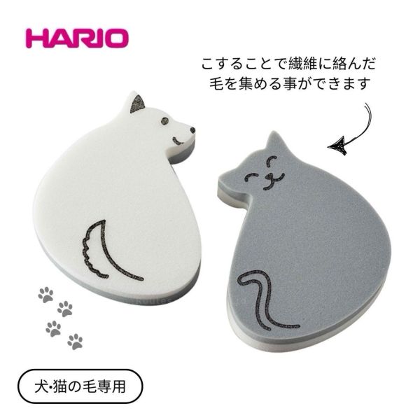 Hario 寵物專用清潔泡棉 
