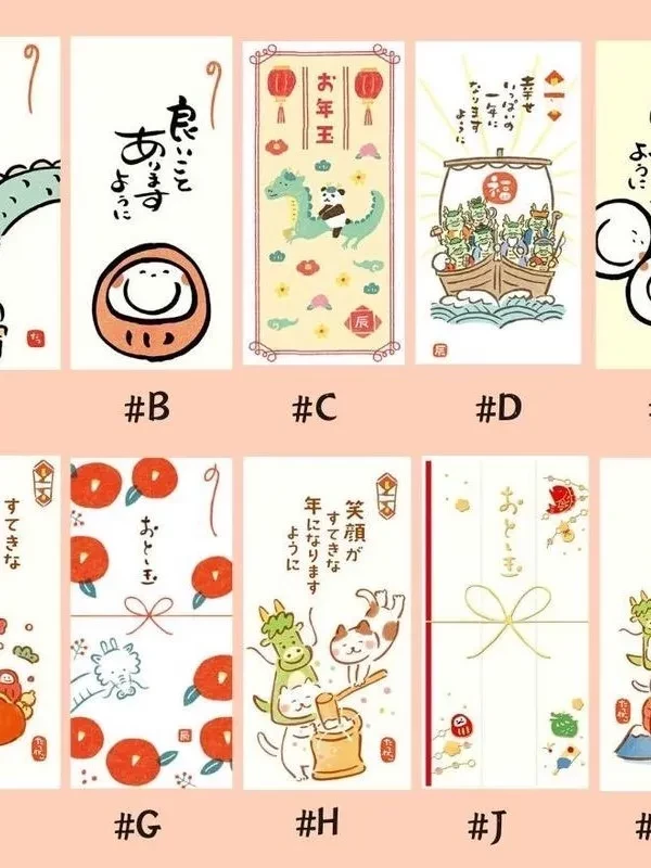 日本古川紙工 可愛系紅包袋 兩入組 