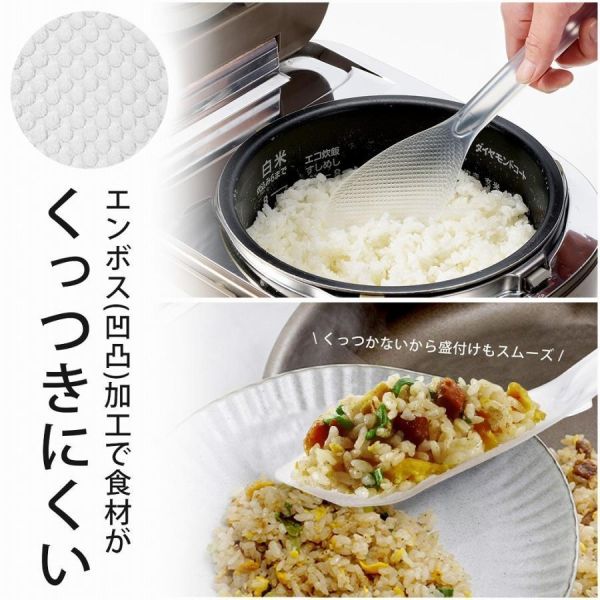 日本 AKEBONO 加寬版超薄料理鍋鏟 