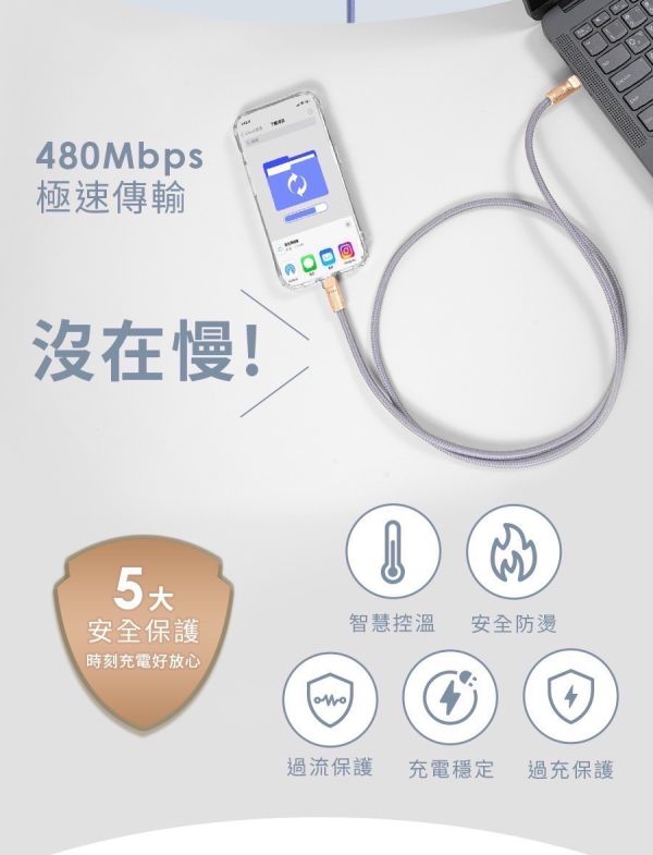 YOMIX優迷 手機編織掛繩充電傳輸線 