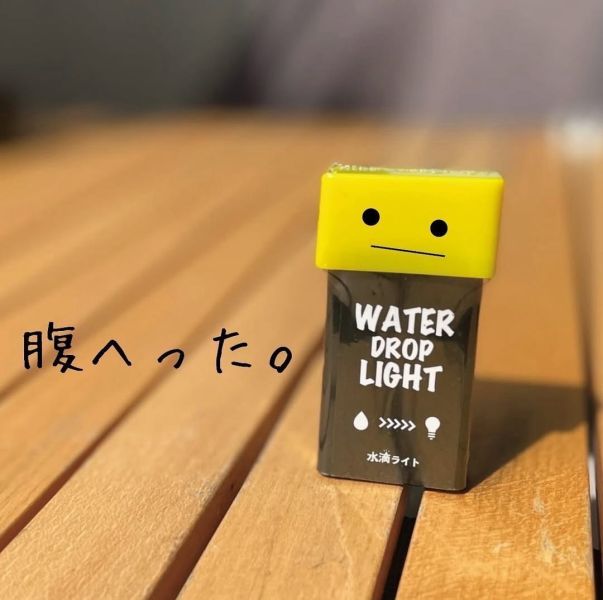 THE BOSAI 防災免電池水滴燈 