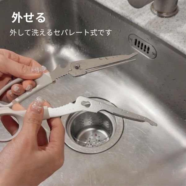 日本 和平 Freiz 多功能廚房剪刀 