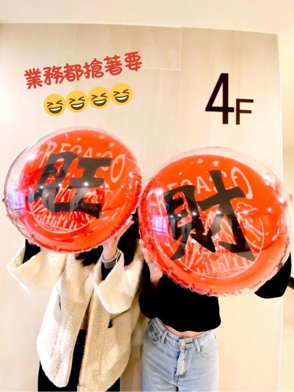 RECA 福氣春聯丸 