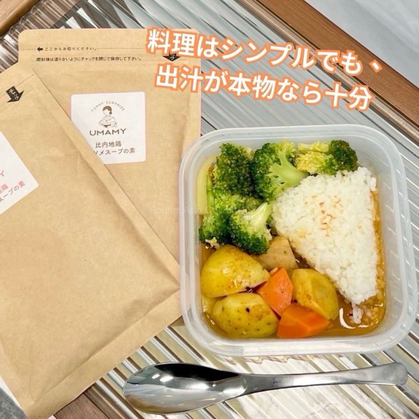 日本UMAMY比內雞高湯粉 