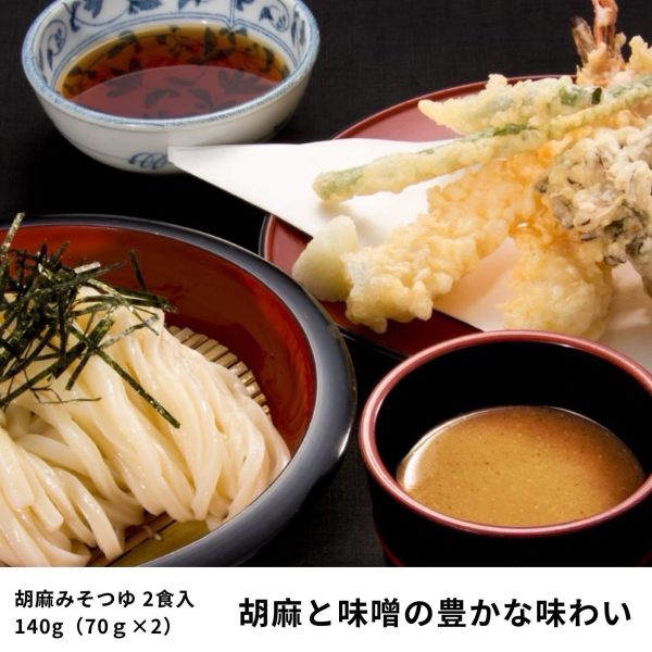 日本群馬縣 鬼ひも川 寬烏龍/高湯/沾醬 