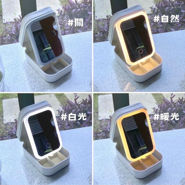 三段式LED燈折疊收納化妝盒 