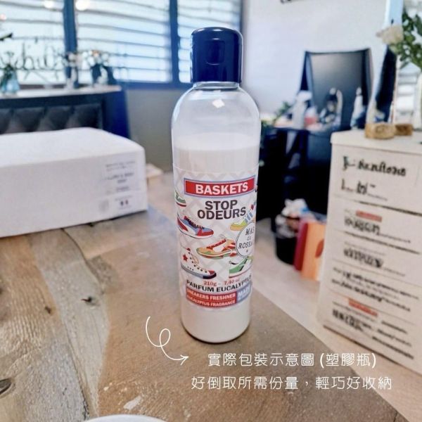 法國 Mas du Roseau 鞋內乾燥除臭粉 