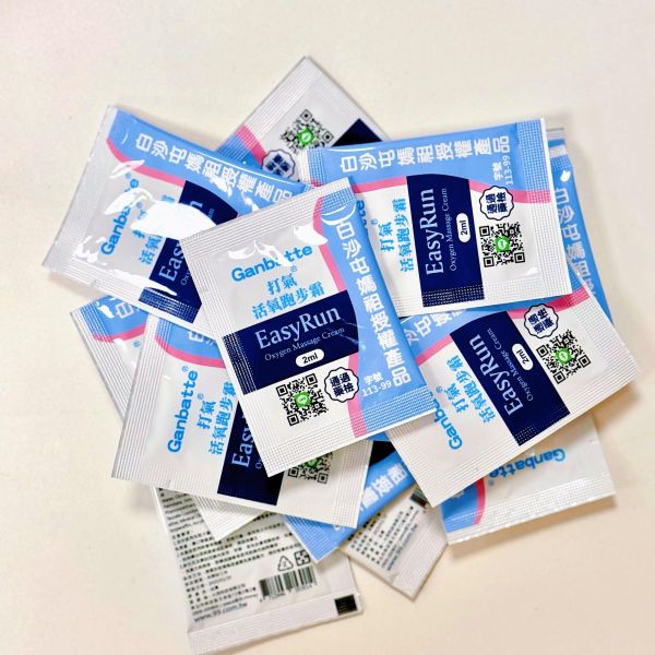 Ganbatte easyrun 跑步霜 (贈品) 