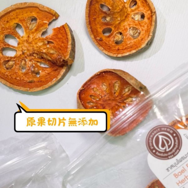 泰國 木橘茶 