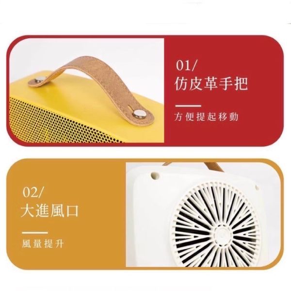 Jway 瞬熱溫控陶瓷電暖器 