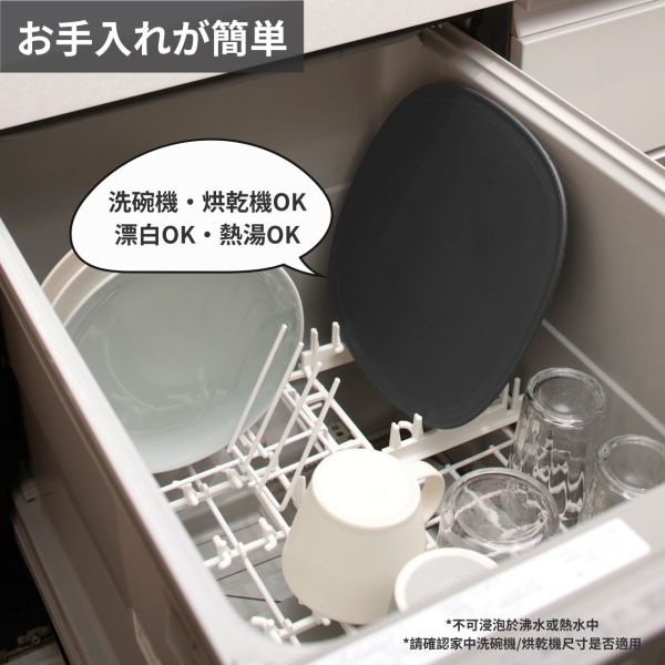 日本 MARNA 防滑砧板 