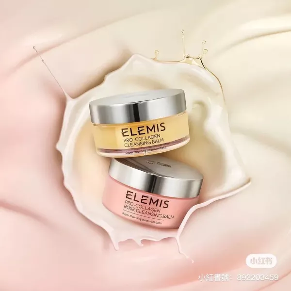 [福利品]  Elemis 海洋膠原緊緻精華乳霜 