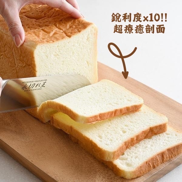 燕市一體成型永切三德刀#最漂亮的切面秀 