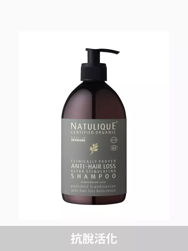 [福利品] NATULIQUE 抗脫活化洗髮露(小/大) 