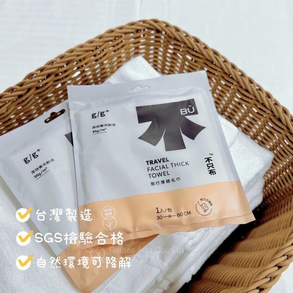 g/g+ 居居加 拋棄式旅行厚磅毛巾 