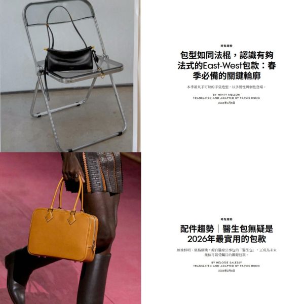 韓國 Bucks & Leather 法式吐司包 
