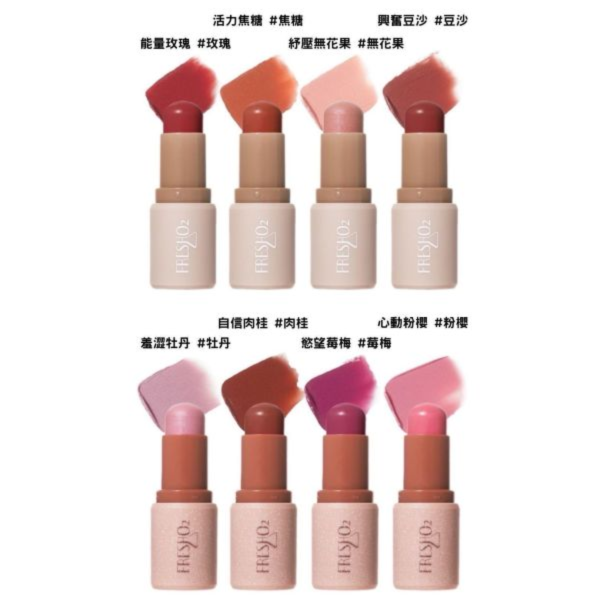 FreshO2 氣色小麥棒 