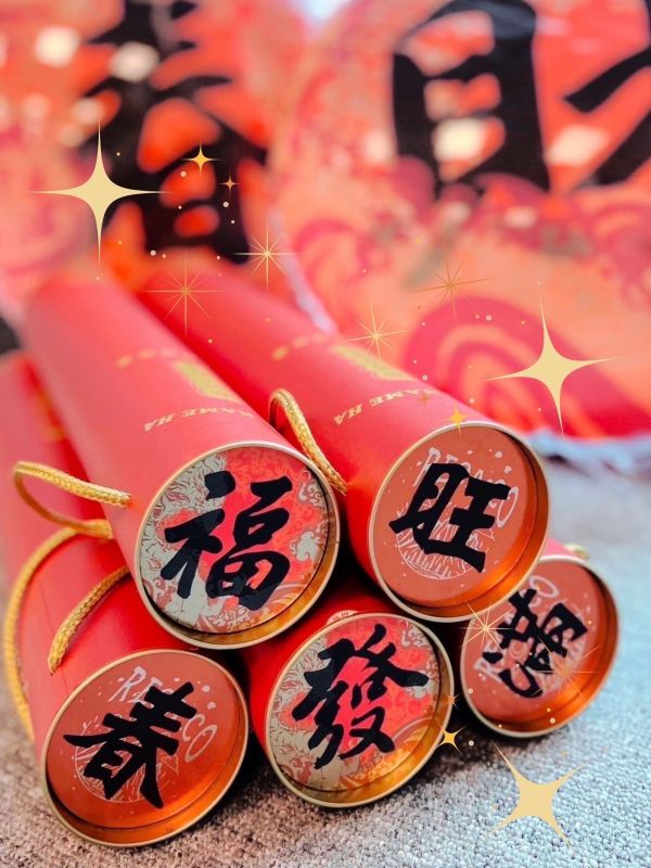 RECA 福氣春聯丸 