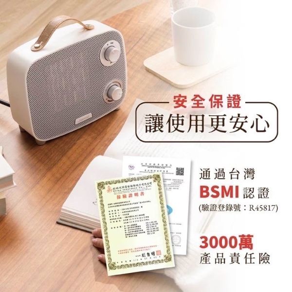 Jway 瞬熱溫控陶瓷電暖器 