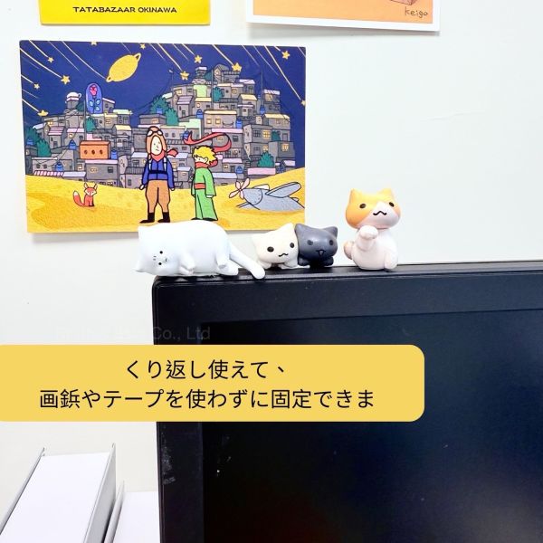 KOKUYO 萬用隨意白色黏土 