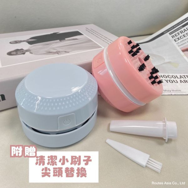 桌面多功能吸塵器 [USB版] 