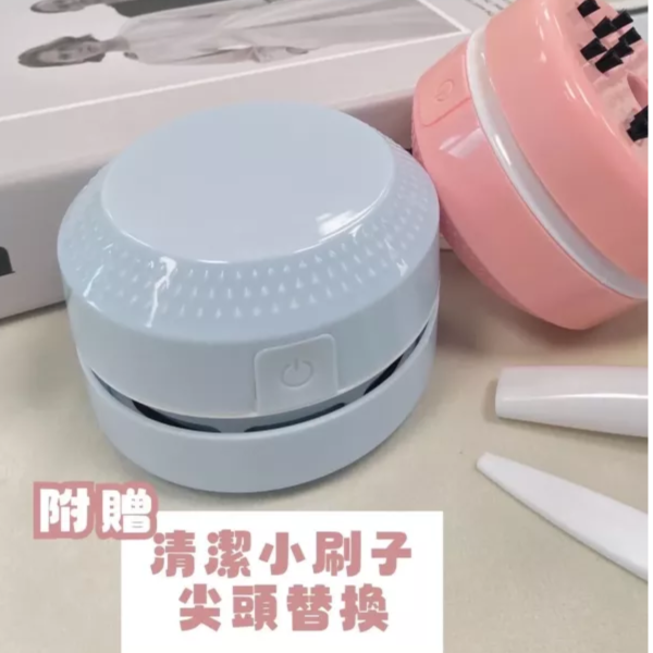 [福利品]  桌面多功能吸塵器 