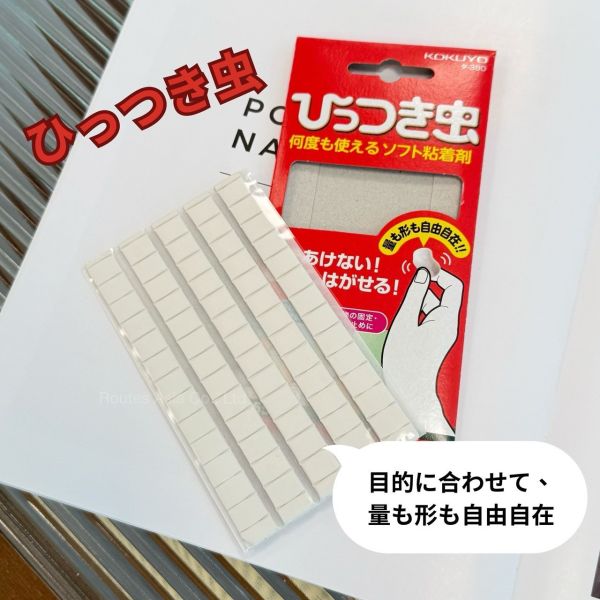 KOKUYO 萬用隨意白色黏土 