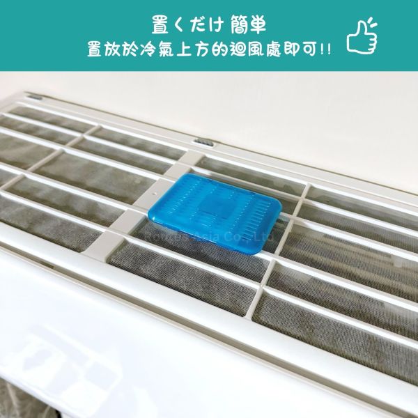 日本 Alphax BIO冷氣專用-防霉除味劑 