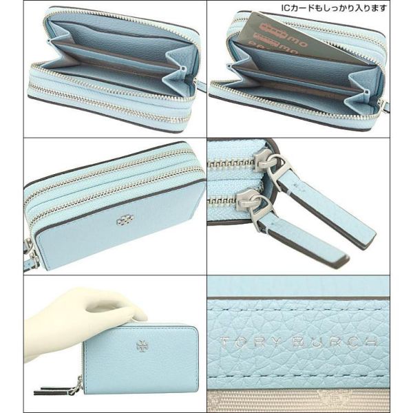 Tory Burch 雙層拉鍊式小錢包 