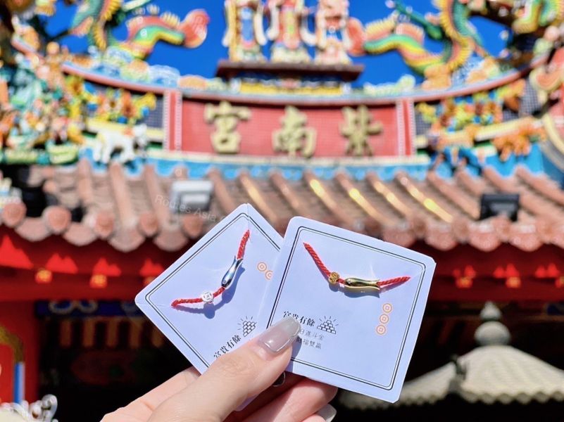 紫南宮小金魚手繩 