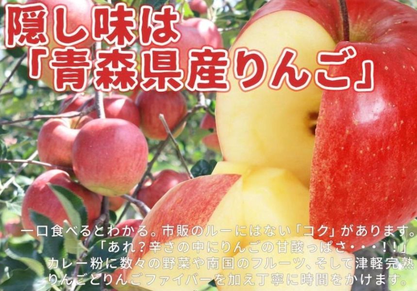日本津輕直火燒 岩木屋手工製 