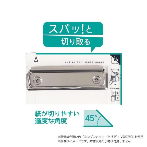 日本Kutsuwa 自製便條紙板夾 