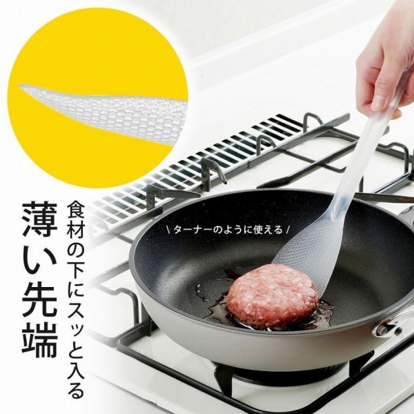 日本 AKEBONO 加寬版超薄料理鍋鏟 