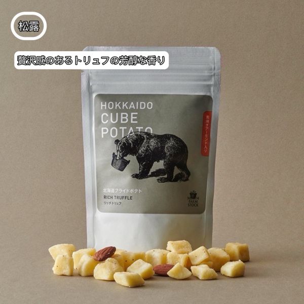 North Farm Stock 北海道馬鈴薯塊 