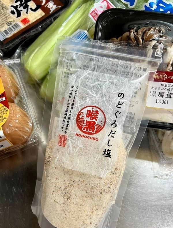 水產高級魚喉黑高湯鹽 