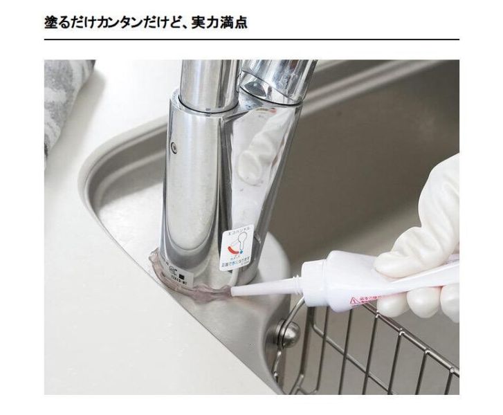 日本 Alphax GEL PiKA 強效除霉凝膠 