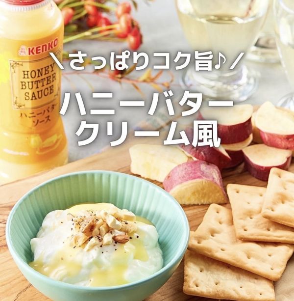Kenko 蜂蜜奶油醬 