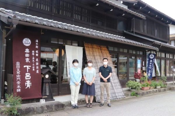 奥田又右衛門膏本舗 手工玉肌洗臉皂 