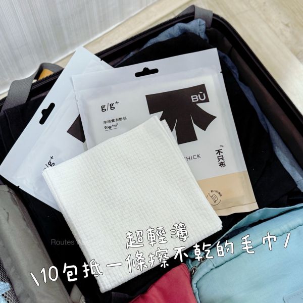 g/g+ 居居加 拋棄式旅行厚磅毛巾 