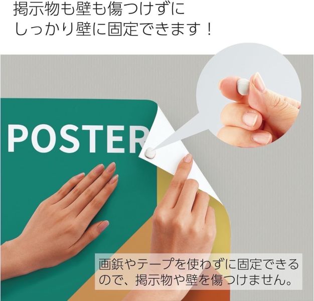 KOKUYO 萬用隨意白色黏土 
