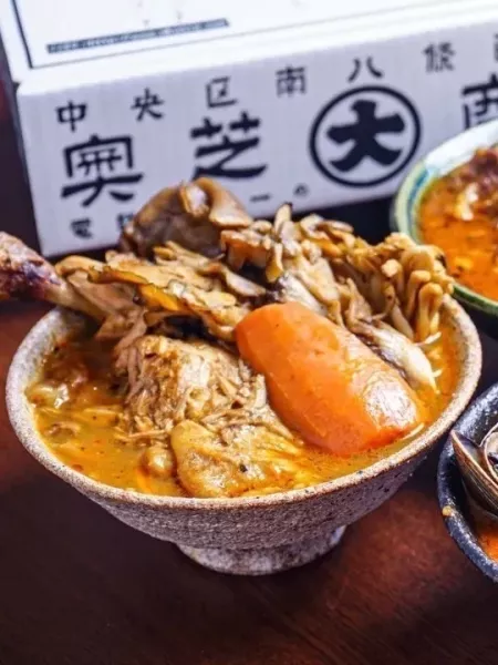 奧芝商店元祖之神 - 蝦咖哩 