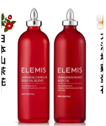[福利品]  Elemis 海洋膠原身體潤膚油 